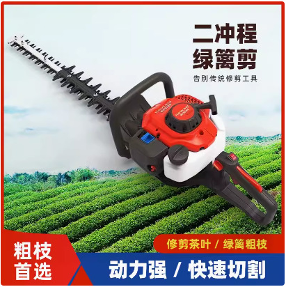 科瓦崎RT-G23S 绿篱机双刀双刃绿化园艺园林剪枝机草坪割草机