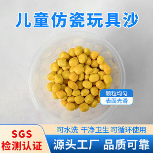 �´��w��ɳ��ͯ������ɳ��߲��P�m�ԚⱤɳ�������ʹ�ò�ճ