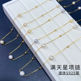 母亲节混彩满天星天然淡水珍珠项链s925银锁骨链气质简约气质颈链