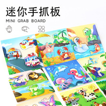 厂家直销宝宝幼儿童立体拼图木制早教智力拼板益智玩具木钉 手抓