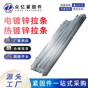 �p�^��˨  ����\���l б���l ����U �ΗU ���l ֱ���l ����׹�