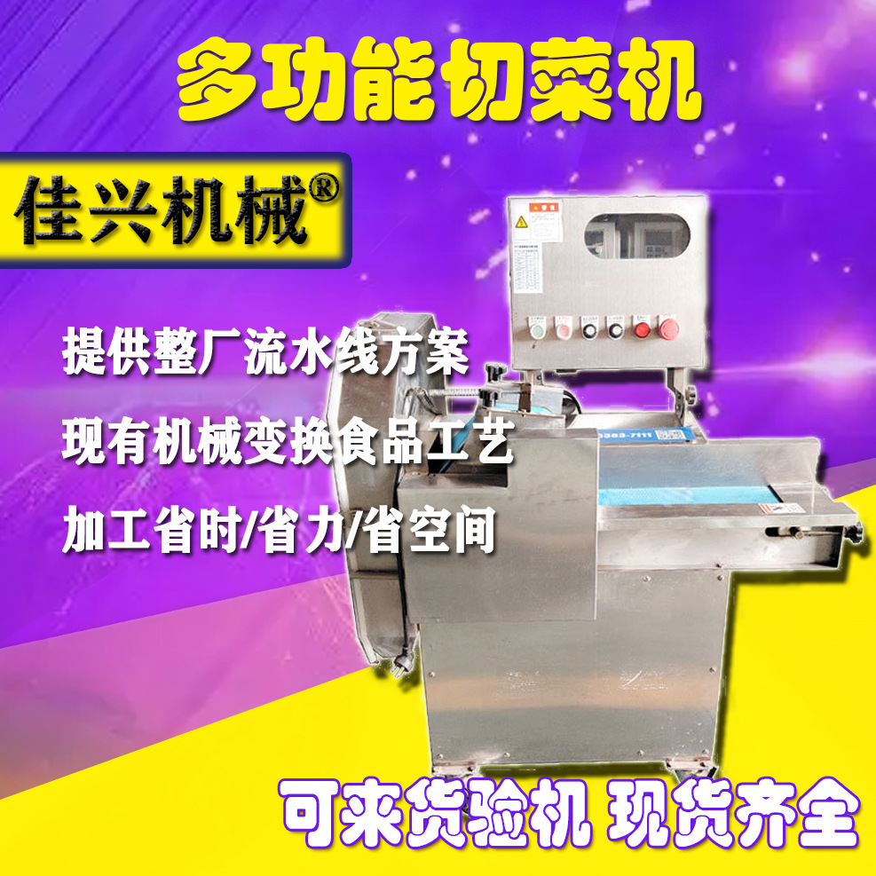 Мясорубка промышленная Jiaxing Machinery 100L