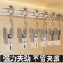 收纳无痕多功能家用晾衣夹