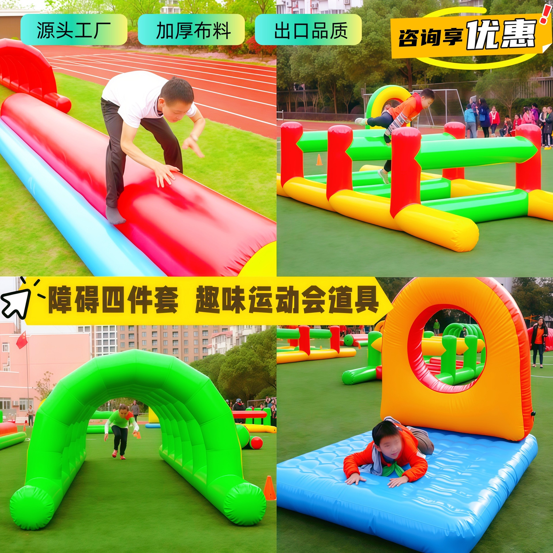 Warm-Up Game Props, Four-Piece Set of Obstacles, Outdoor Team Building and Development Activity Equipment, Fun Sports Games