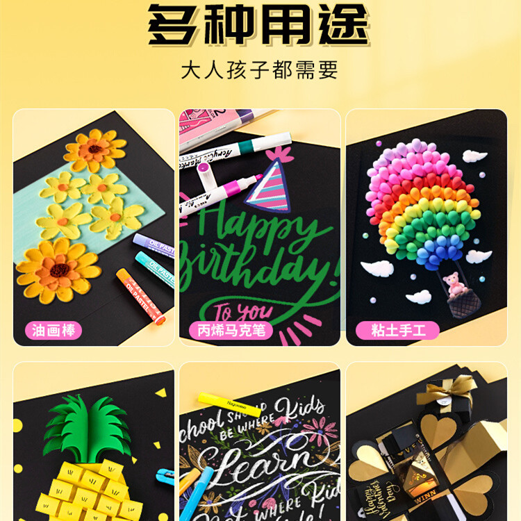 Cartón negro al por mayor pintura retro grueso estilo antiguo tarjeta negra embalaje decorativo fondo clásico hecho a mano cartón duro