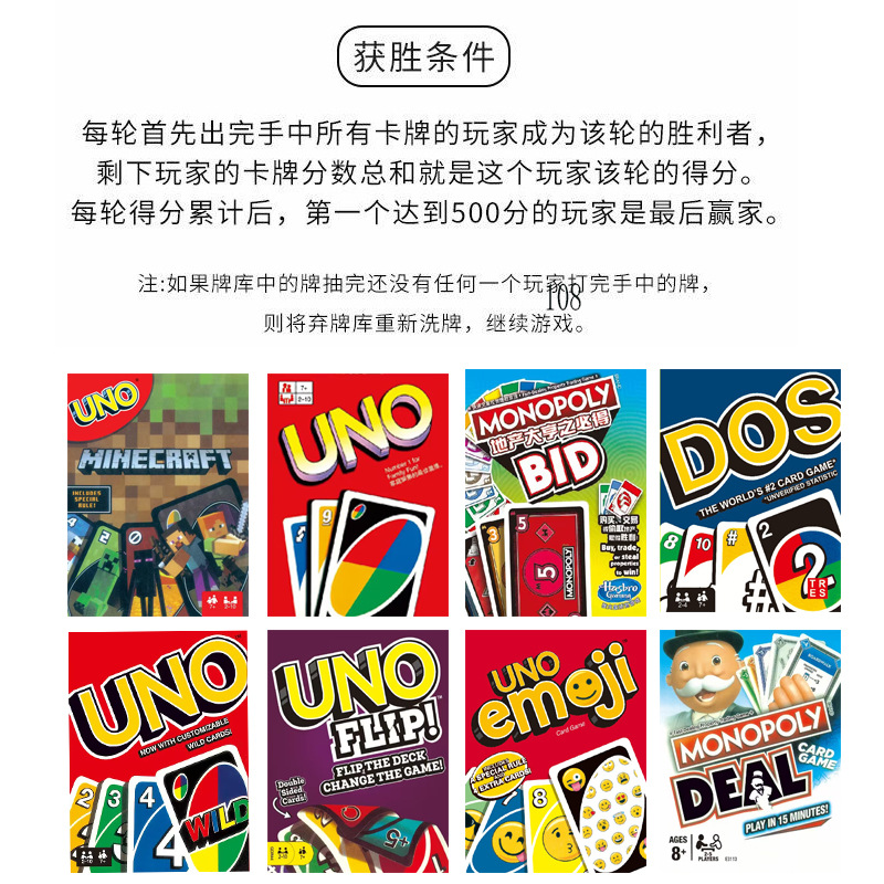 经典加厚UNO纸牌中英文卡牌桌游扑克牌游戏优诺纸牌款全套-阿里巴巴