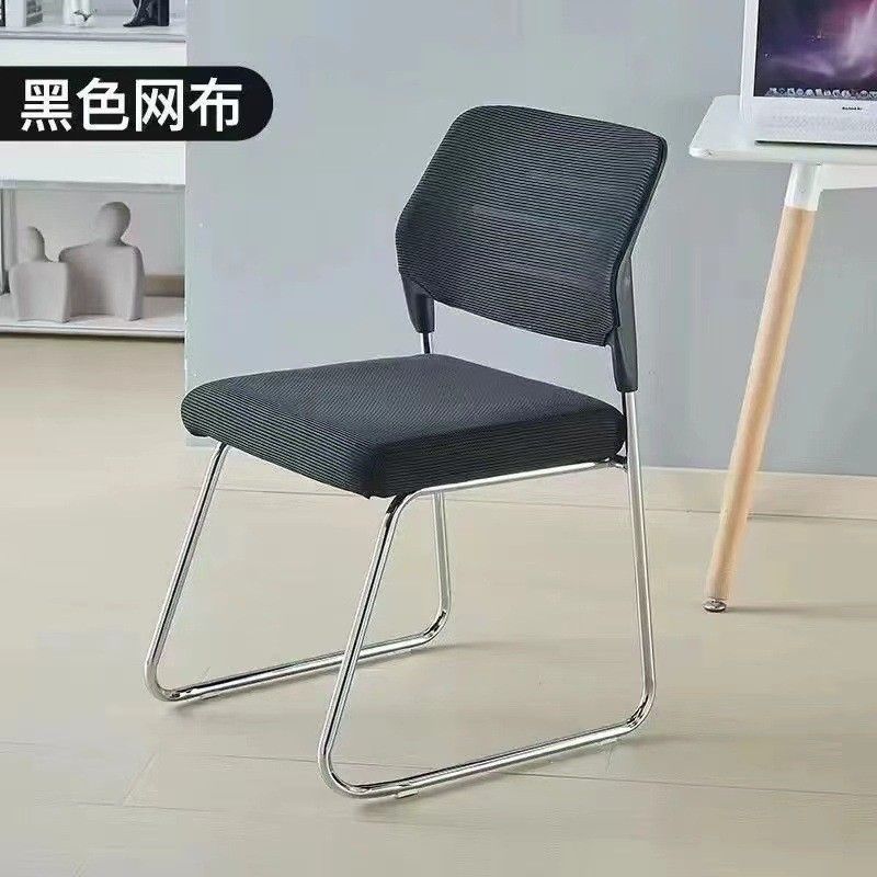 简约办公会议椅培训椅电脑椅休闲洽谈接待椅无扶手可逍遥靠背椅|undefined
