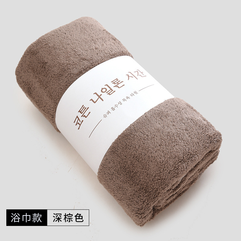 Dark brown bath towel