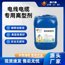 防锈润滑剂;液压油;切削油切削液
