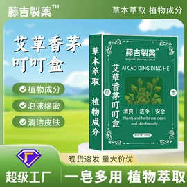 保健器具配件;身体护理套装;保健护具