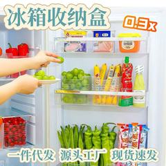 冷蔵庫収納ボックス内側ドアコンパートメント分類収納ラック食品野菜保存ボックス玉ねぎ生姜ニンニク収納ボックス