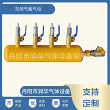 天然气碳钢分气包 压缩空气 氮气乙炔二氧化碳丙烷集气包批发价优