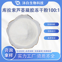 �������J�C���z���ɷ�100:1��ȡ��SC���S�߼��ȸߺ����F؛ֱ�l