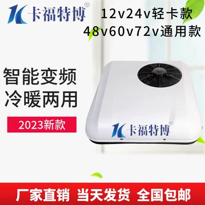Automotive air conditioning — Zixun Kefu Air Conditioner Refrigeration