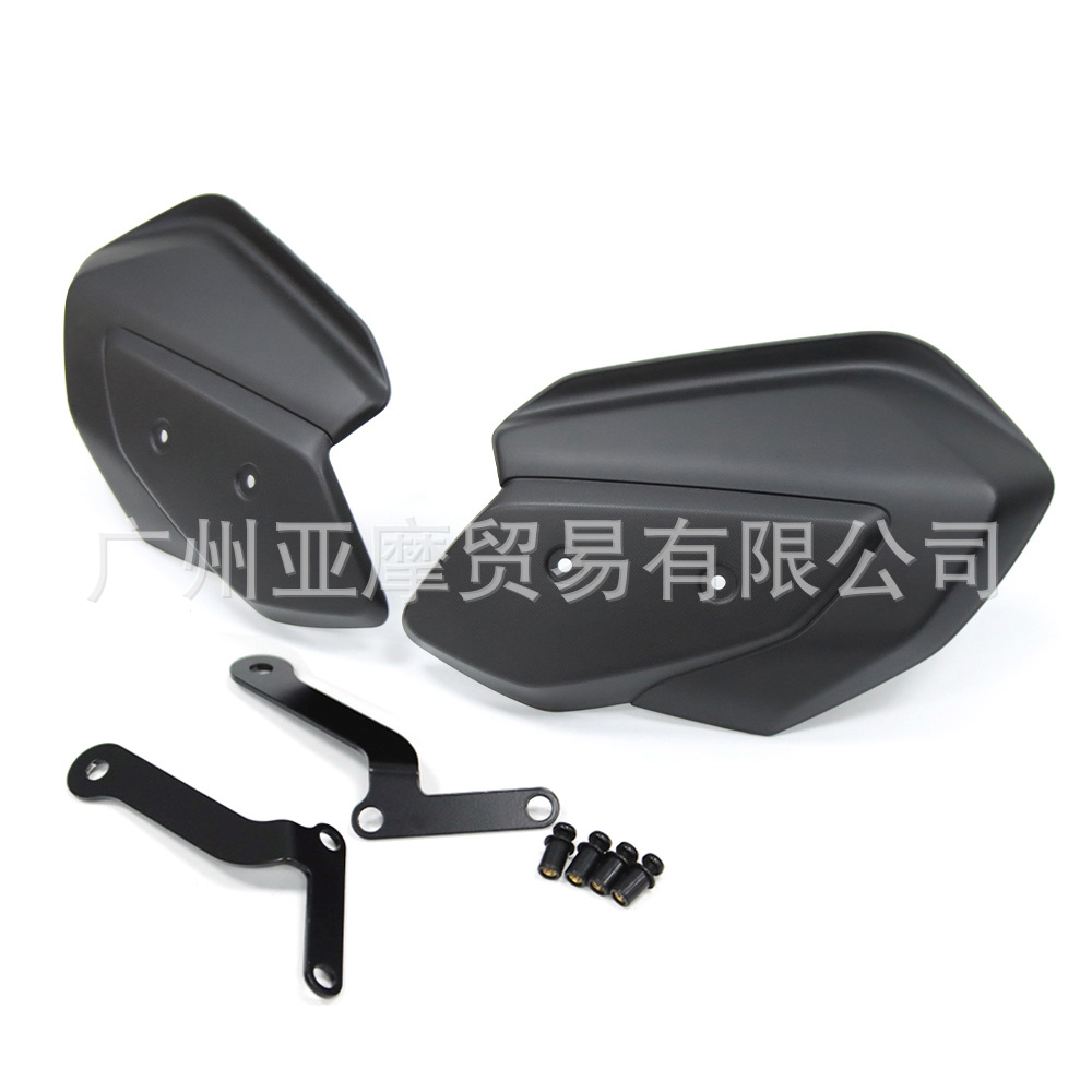 Suitable for Yamaha Hand Guard Xmax 300 2023-2024 Motorcycle Modification Accessories Hand Guard