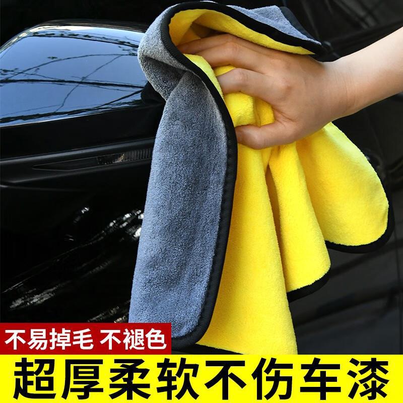 Car Towel Rag Two-Color Double-Sided Ultra-High Dense Towel Thickeneded Absorbent Coral Velvet Cleaning Car Wash Towel Car Wipe Towel