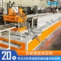 自动滚压工业定制冷弯机