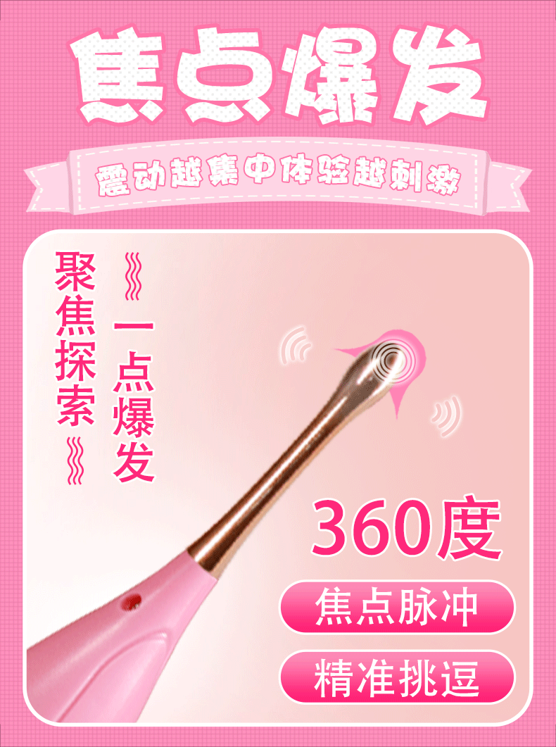 Double-Head Rechargeable Vibrating Massager for Women, Silicone ABS, Quiet 25 dB — detail image 4