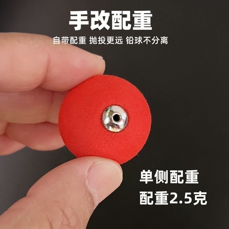 EVA洛阳球自带2.5g配重洛阳浮球漂路亚圆形浮球路滑线组配件浮球