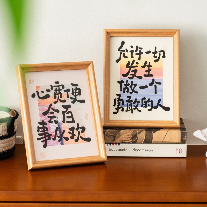 Relieve Anxiety Photo Frame Healing Text Wooden Ornaments Desktop Table Birthday Gift for Friends Stereo Decoration