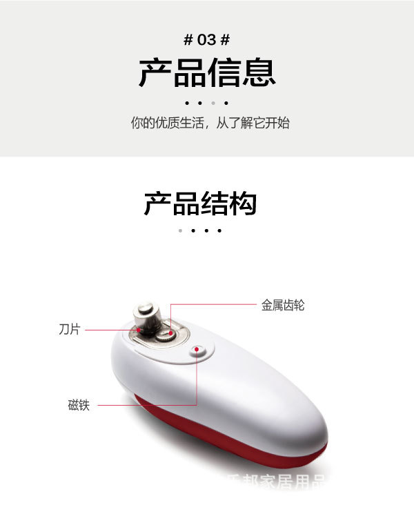 ES-002中文版1_04.jpg