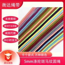 96ɫ5mm��]��ɫ���R�y�l��ѝ���K���K �pɫ�ݼy���ĈAñ�K�����K