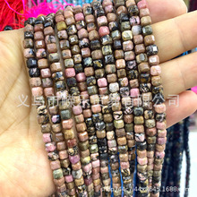 �S�����l5mm������Ȼʯ �t�yʯ ���Ǹ�����ƷDIY����Ʒ���