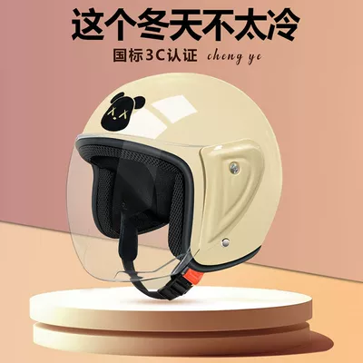 Auto Parts and Accessories – Universal Chengye National