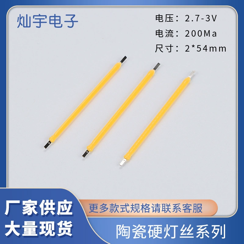 Керамическая нить 3V LED жесткий нить 54 мм Эдисон лампы накаливания источник света на складе оптом
