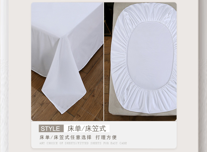 酒店磨毛四件套1_12.jpg