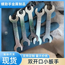 螺栓;呆扳手;销及键