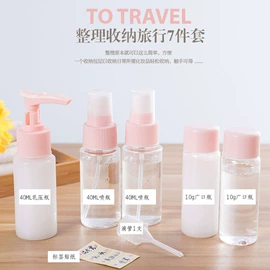 收纳袋收纳包;休闲背包;收纳瓶