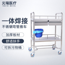 不锈钢医用手推车护理小推车护士送药车手术推车抢救车急救小推车