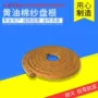 芳纶棉纱石墨四氟盘根
