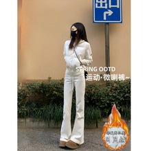 高个子加长美式白色喇叭裤女秋冬微喇裤运动裤瑜伽卫裤休闲裤裤子