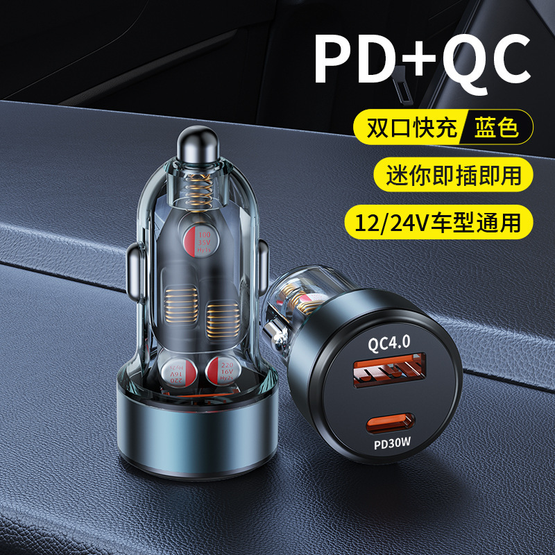 华为100W超级快充pd30w一拖二多功能转换点烟器usb闪充车载充电器|undefined