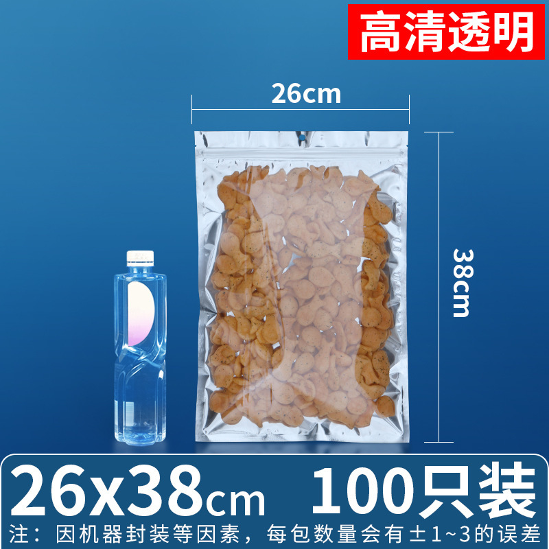 Bolsa ziplock chapada en aluminio, bolsa de papel de aluminio, ventana abierta, bolsa autoportante, línea de datos translúcida, bolsa sellada de grado alimenticio, bolsa ziplock plateada