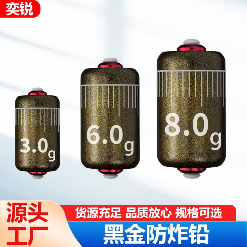 加厚加硬防炸铅双芯刻度铅飞磕铅快速铅坠钓鱼专用铅皮座成品铅皮