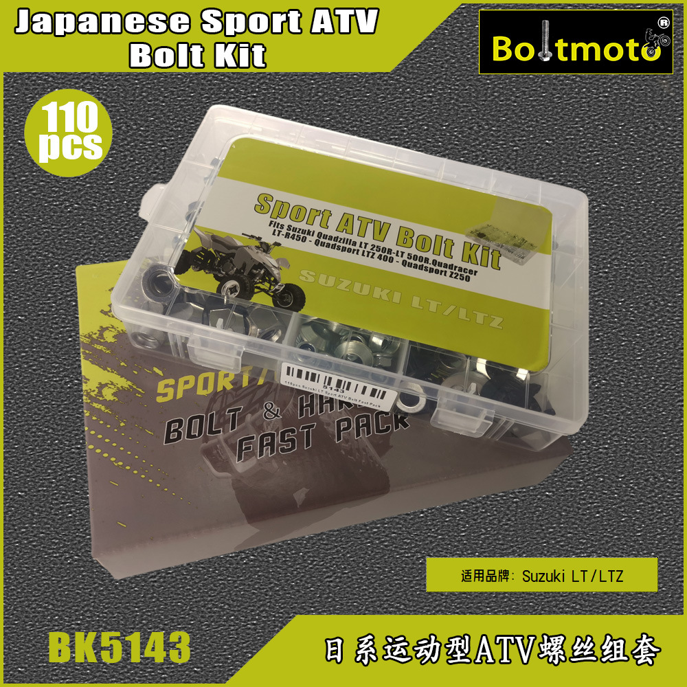 110Pc Suitable for Sports Atv Screw Set Honda Trx Kawasaki Kfx Suzuki Yamaha Raptor