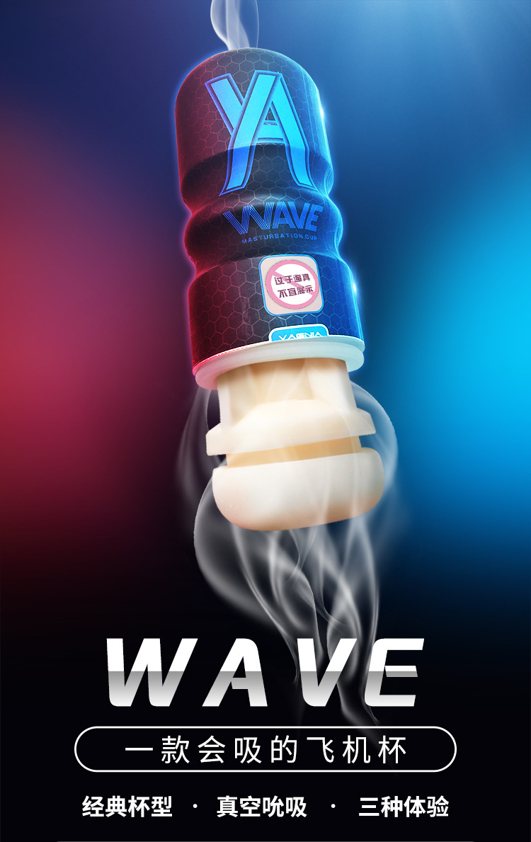 Âm Đạo Giả Không Rung Wave