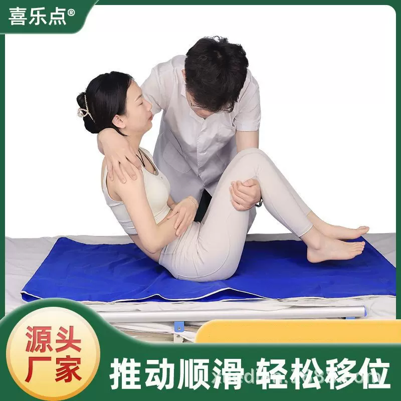 卧床老人瘫痪病人滑动床单移位滑布翻身神器床上移动滑垫护理用品