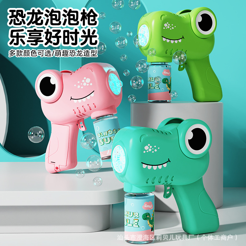 2026 nueva máquina de burbujas de dinosaurio transfronteriza totalmente automática de soplado de burbujas de mano explosión de juguetes de máquina de burbujas eléctricas para niños
