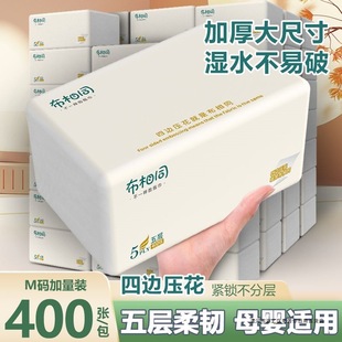Bulk Wholesale Affordable Household Tissues, Napkins, Thickened Tissues, Facial Tissues, and Toilet Paper
