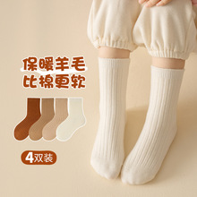 �p���ë�m�ﶬ������ϵ�R����ɫ��ͯ�m��Ůͯ��ů������Ͳ�m���l