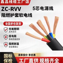 ���Sֱ�l����RVV���~ܛо�o�׾�5о0.5��6ƽ��5о�Դ��