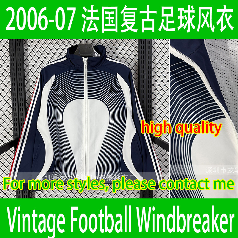 French Navy Blue Retro Football Windbreaker 2006-07 Vintage Style Soccer Track Top