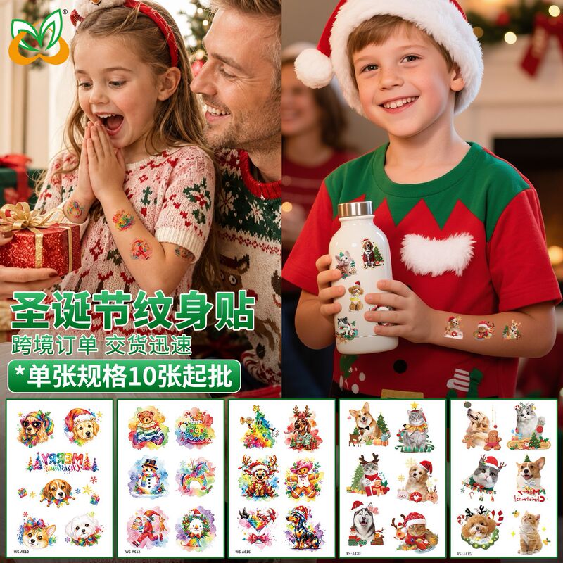 New cross-border colorful Christmas tattoo stickers for children, cartoon Santa Claus holiday party temporary stickers