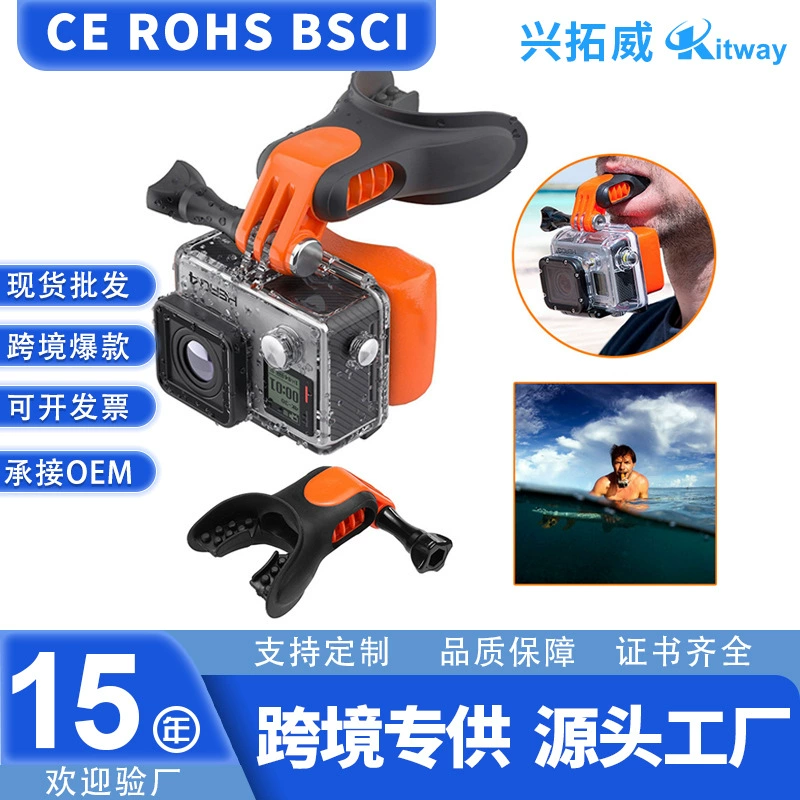 Cross-border application of GoPro DJI Shadow Stone Insta360 Sports Camera Accessories First Perspective Surfing Cover