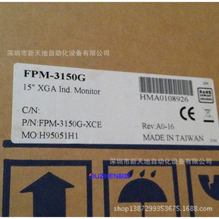 ȫ��ԭ�b���A15�繤�Iƽ���@ʾ��FPM-3150G-XCE�F؛�h�r