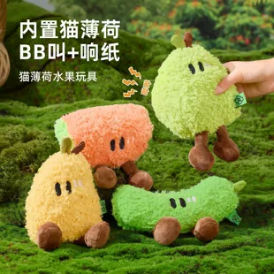 Игрушка для кошек арбуз шуршащая и звуковая